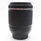 Tamron 18-200mm All-Around Lens F3.5-6.3 II VC Di Lens For Nikon, Stabilised