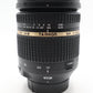 Tamron 17-50mm All-Around Lens f/2.8 VC, B005, Stabilised for Nikon, V. G. Cond.