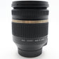 Tamron 17-50mm All-Around Lens f/2.8 VC, B005, Stabilised for Nikon, V. G. Cond.