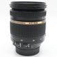 Tamron 17-50mm All-Around Lens f/2.8 VC, B005, Stabilised for Nikon, V. G. Cond.