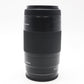 Sony 75-300mm Telephoto Lens F4.5-5.6 for Sony A-Mount, SAL75300, V.G. REFURB.
