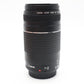 Canon 75-300mm F/4-5.6 III EF AF Telephoto Zoom Lens, Full Frame, Good Condition