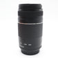Canon 75-300mm F/4-5.6 III EF AF Telephoto Zoom Lens, Full Frame, Good Condition