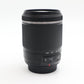 Tamron 18-200mm All-Around Lens F3.5-6.3 II VC Di Lens For Canon, Stabilised