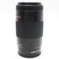 Sony 75-300mm Telephoto Lens F4.5-5.6 for Sony A-Mount, SAL75300, Very Good Cond