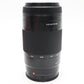 Sony 75-300mm Telephoto Lens F4.5-5.6 for Sony A-Mount, SAL75300, Very Good Cond