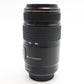 Canon 75-300mm F/4-5.6 Lens IS USM EF, Stabilised Zoom, Full Frame, Good Cond.