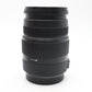 Sigma 50-200mm Telephoto Lens f/4-5.6 OS HSM DC, Stabilised for Canon EF-S