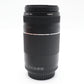 Canon 75-300mm F/4-5.6 III EF AF Telephoto Zoom Lens, Full Frame, Good Condition