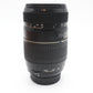 Tamron 70-300mm Lens F4.0-5.6 AF Di LD Tele-Macro for Nikon, Very Good Condition