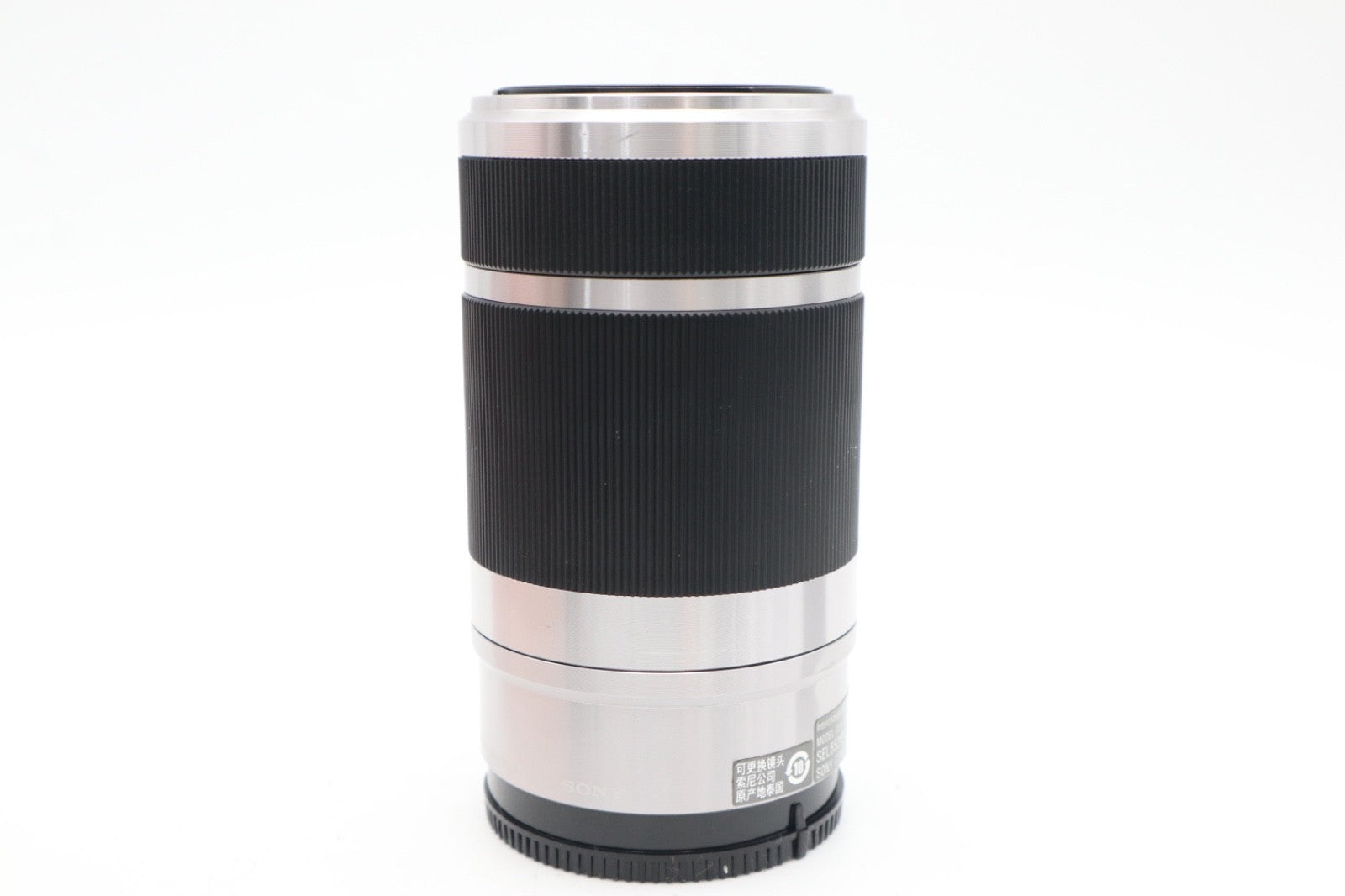 Sony 55-210mm Telephoto Lens F4.5-6.3 OSS for Sony E-Mount, SEL55210, Good Cond.