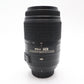 Nikon Nikkor AF-S 55-300mm VR F4.5-5.6 DX G SWM ED Stabilised Lens, Good Conditi