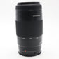 Sony 75-300mm Telephoto Lens F4.5-5.6 for Sony A-Mount, SAL75300, V.G. REFURB.