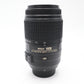 Nikon Nikkor AF-S 55-300mm VR F4.5-5.6 DX G SWM ED Stabilised Lens, Good Cond.