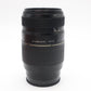 Tamron 70-300mm Lens F4.0-5.6 AF Di LD TeleMacro for Sony A-Mount, V. Good Cond.