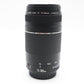 Canon 75-300mm F/4-5.6 III EF AF Telephoto Zoom Lens, Full Frame, Good Condition