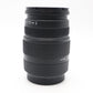 Sigma 50-200mm Telephoto Lens f/4-5.6 OS HSM DC, Stabilised for Canon EF-S