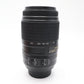 Nikon Nikkor AF-S 55-300mm VR F4.5-5.6 DX G SWM ED Stabilised Lens, Good Cond.
