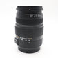 Sigma 50-200mm Telephoto Lens f/4-5.6 OS HSM DC, Stabilised for Canon EF-S