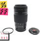 Sony 75-300mm Telephoto Lens F4.5-5.6 for Sony A-Mount, SAL75300, V.G. REFURB.
