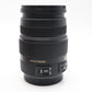 Sigma 50-200mm Telephoto Lens f/4-5.6 OS HSM DC, Stabilised for Canon EF-S