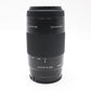 Sony 75-300mm Telephoto Lens F4.5-5.6 for Sony A-Mount, SAL75300, V.G. REFURB.