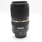Tamron 70-300mm Telephoto Lens f/4-5.6 USD VC Stabilised For Nikon, V. Good Cond