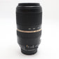 Tamron 70-300mm Telephoto Lens f/4-5.6 USD VC Stabilised For Nikon, V. Good Cond