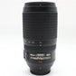 Nikon 70-300mm Telephoto Lens F4.5-5.6 G VR Full Frame Stabilised, V. Good Cond.