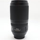 Nikon 70-300mm Telephoto Lens F4.5-5.6 G VR Full Frame Stabilised, V. Good Cond.