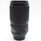 Nikon 70-300mm Telephoto Lens F4.5-5.6 G VR Full Frame Stabilised, V. Good Cond