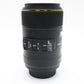 Sigma 105mm Macro Lens f/2.8 EX DG OS, Stabilised for Nikon F Mount, V.Good Cond