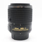 Nikon 55-200mm Lens F/4-5.6 AF-S DX VR II ED, Stabilised, Very Good Condition